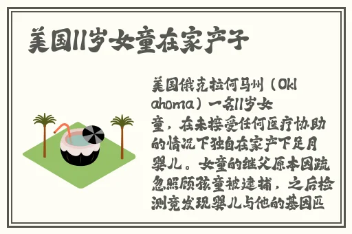 99视频30精品视频在线观看