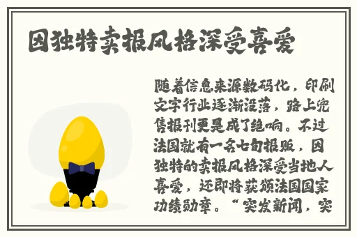 他戴上玩具调到十档